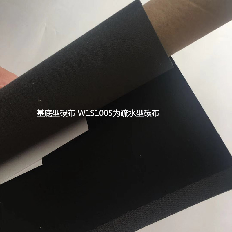 WOS1002碳布-W1S1005碳布-亲水碳布