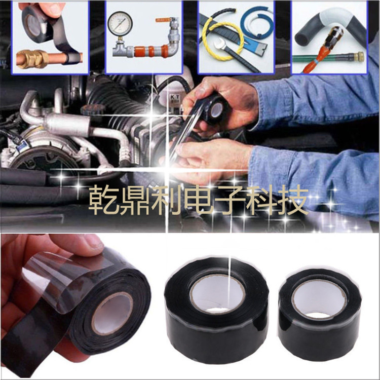 3M23#代替品-3M70#自融绝缘胶带-3M70#硅橡胶自粘带-3M70#自融硅胶电气胶带-硅橡胶自粘带-高压自粘带-耐高温自粘带-自融绝缘-绝缘胶带防漏电工胶布