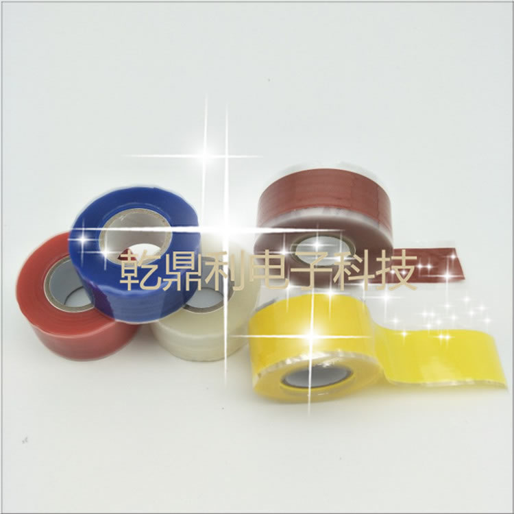 供应自融性硅橡胶自粘胶带绝缘胶带硅橡胶自粘带-水管修复密封胶带-3M70#代替品-3M70#自融绝缘胶带-3M70#硅橡胶自粘带