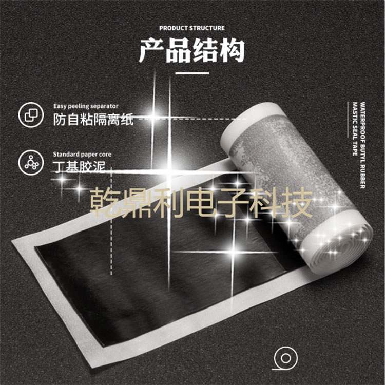 3M2166代替品-防水胶泥密封-自粘绝缘电工胶带胶泥-丁基胶泥-汽车防水修补胶带-丁基防水绝缘胶泥-电热膜胶泥-高温防水胶泥 3M2166代替品-防水胶泥密封-自粘绝缘电工胶带胶泥-丁基胶泥-汽车防水修补胶带-丁基防水绝缘胶泥-电热膜胶泥-高温防水胶泥