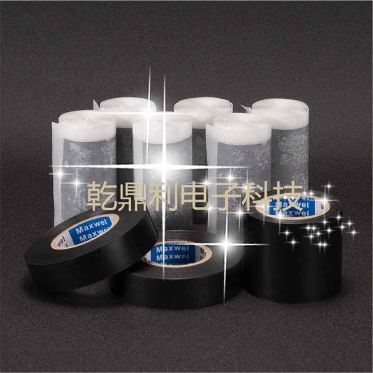 密封绝缘胶泥-用于通信设备基站天线馈线-3M2166代替品-防水胶泥密封-自粘绝缘电工胶带胶泥-丁基胶泥-汽车防水修补胶带-丁基防水绝缘胶泥-电热膜胶泥