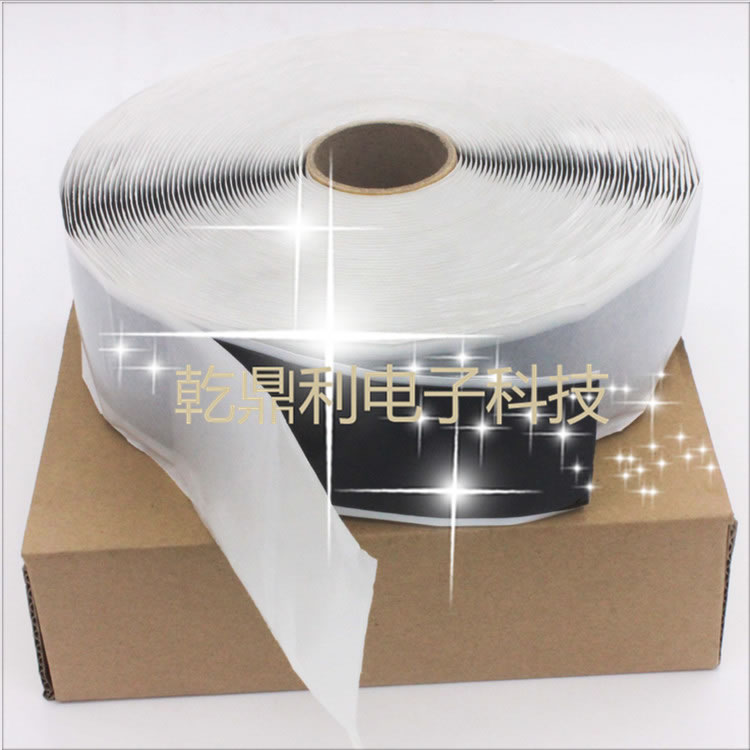 3M2228代替品-堵漏电缆管道-防水密封绝缘修补-单面防水密封胶泥-防水胶泥密封-3M2166代替品-防水绝缘胶泥-电热板地暖-高温防水胶泥-发热膜绝缘胶泥