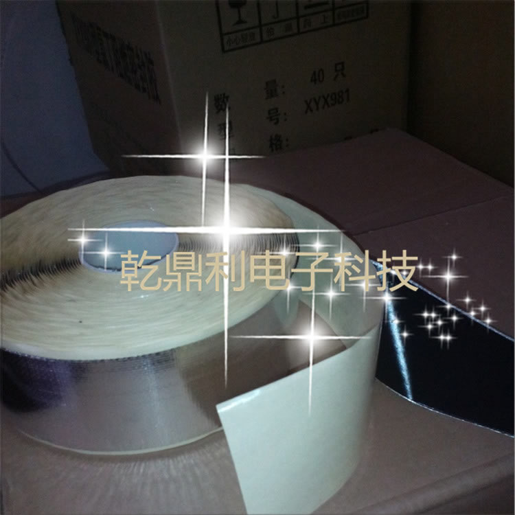 防水绝缘胶泥加厚高压密封填充电工工程专用胶带3M胶泥-3M2228代替品-防水绝缘胶泥-电热板地暖-高温防水胶泥-发热膜绝缘胶泥-3M2166代替品