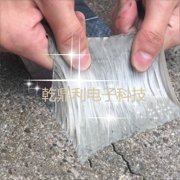 丁基防水胶带-铝箔丁基胶带-丁基密封胶带-丁基补漏胶带-防水丁基双面胶带-自粘丁基胶带-防水胶带丁基-丁基胶带防水补漏-防水胶带丁基自粘