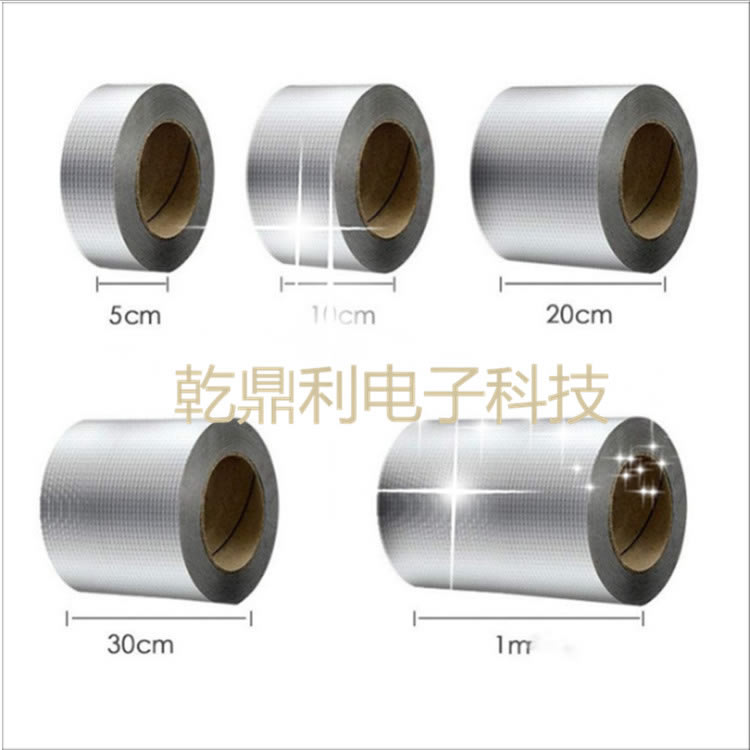 丁基密封胶带-丁基补漏胶带-防水丁基双面胶带-自粘丁基胶带-防水胶带丁基-丁基胶带防水补漏-防水胶带丁基自粘-丁基防水材料