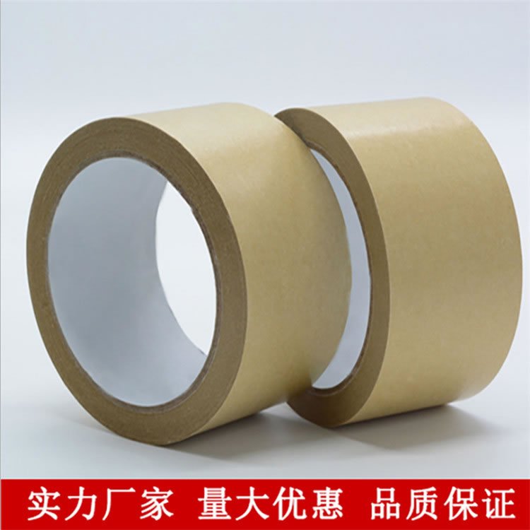 高频专用牛皮纸胶带 耐高温牛皮纸胶带 牛皮纸胶带 厂家直销