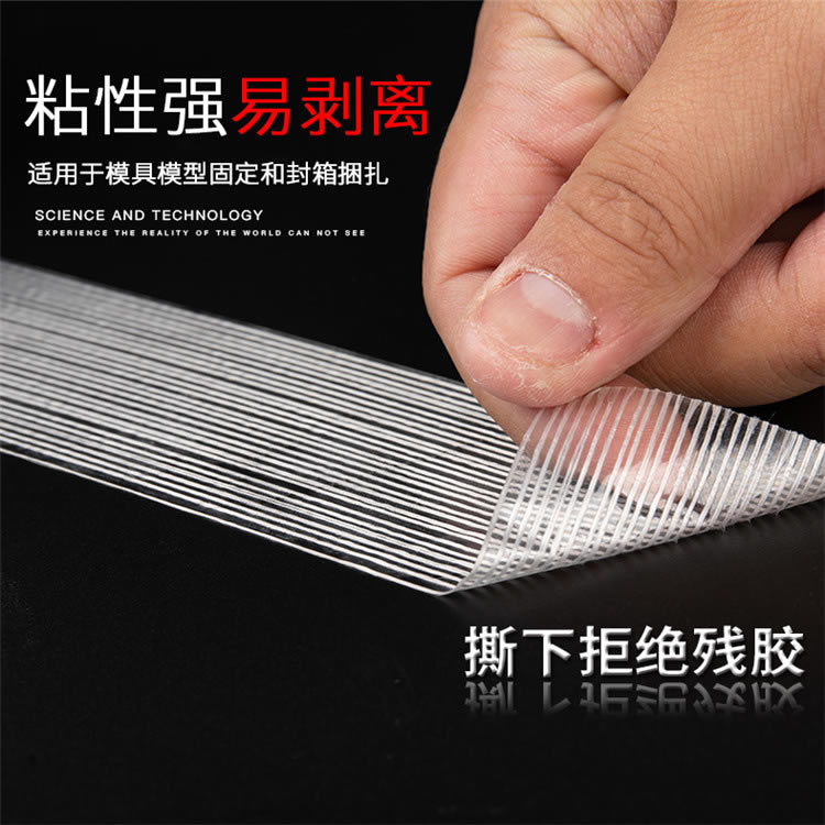 玻璃纤维胶带 /特殊应用玻璃纤维胶带 /QDL-TW-6614A