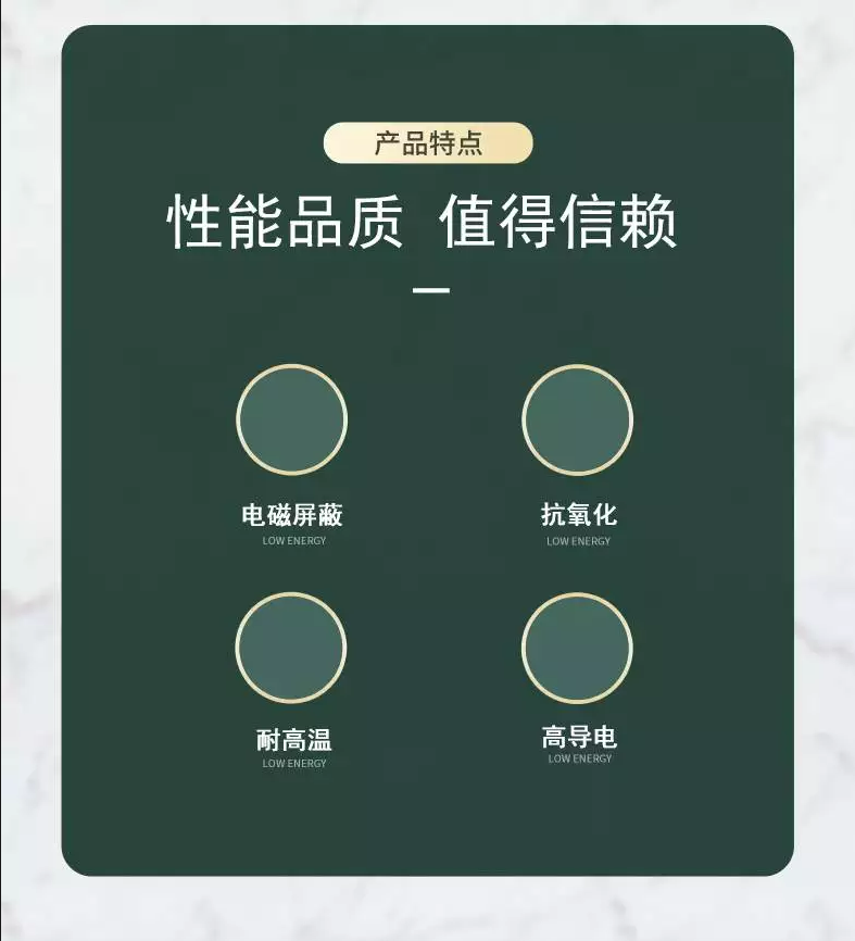 1750050945172085.png 铜箔镀金1.png