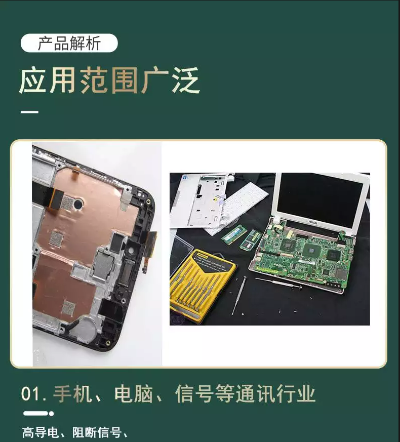 1750050999112690.png 铜箔镀金4.png