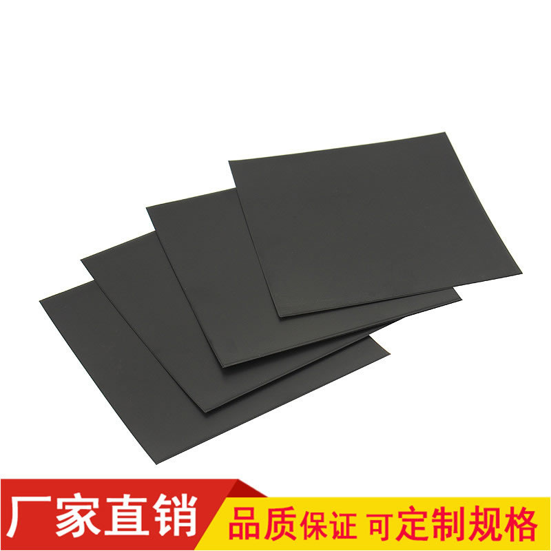 0.1*115*125手机隔磁片公交卡八达通防磁贴屏蔽NFC信号铁氧体片