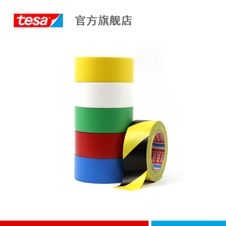 德莎4169 TESA4169 白色 地板胶带 医院 展览会 停车位标识胶带