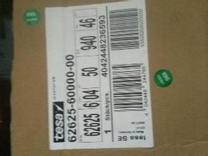 德莎tesa62625黑色250um双面泡棉胶带防水抗震可模切冲型