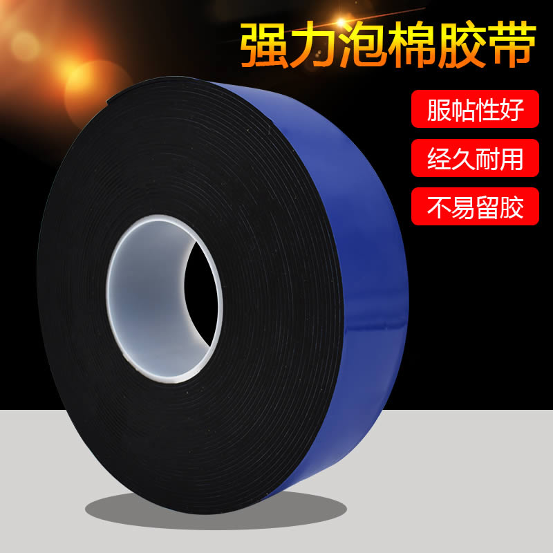 德莎泡棉胶tesa7808亚克力双面胶带汽车结构性外饰件固定高粘正品