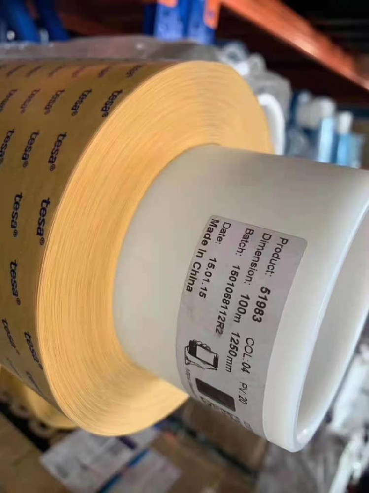 德莎51983/tesa51983 黑色超薄PET丙烯酸双面胶带 易模切冲型加工