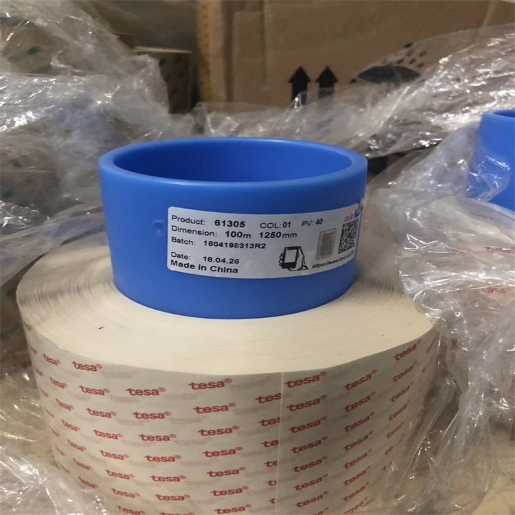 德莎/TESA61305双面透明高性能薄膜胶带透明PET基材双面胶带改性丙烯酸胶带德莎61305胶带