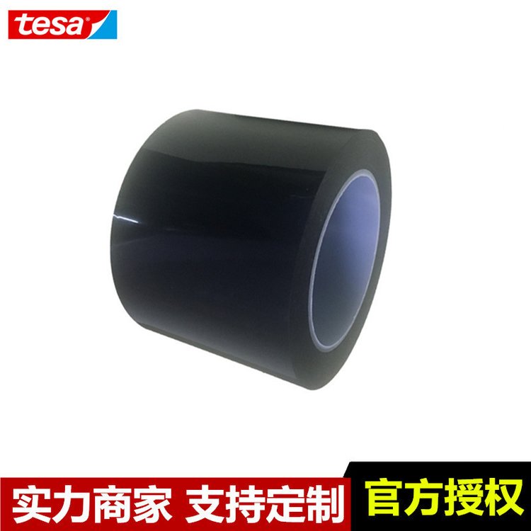 德莎tesa61825黑色PET双面自粘胶带 易模切电子设备视窗固定胶带
