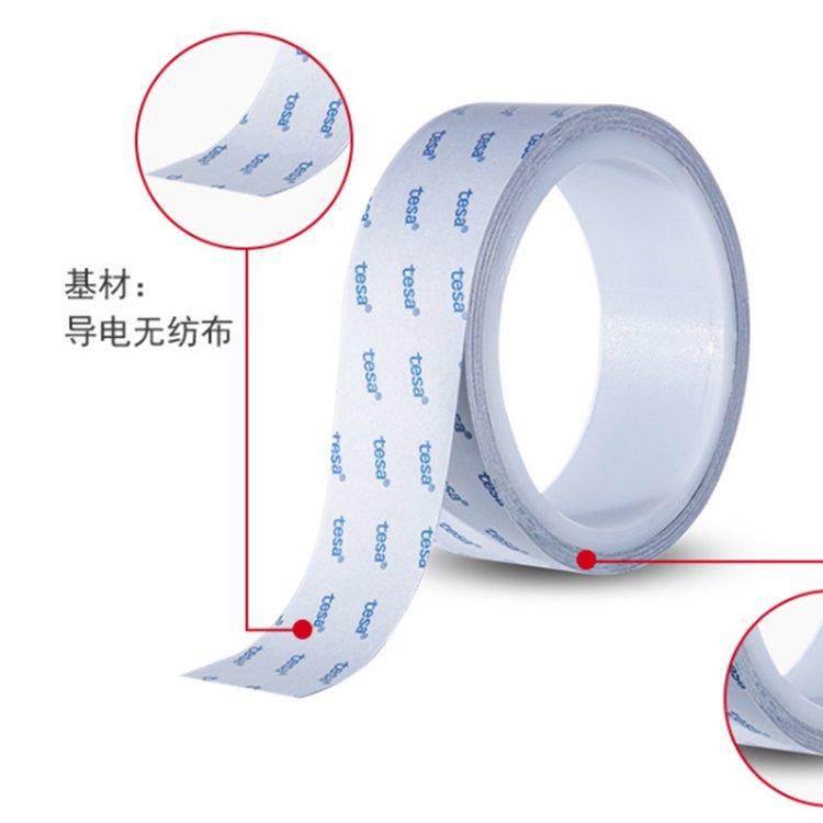 德莎/TESA68964灰色双面无纺布导电胶带导电无纺布基材胶带导电丙烯酸胶带德莎68964胶带