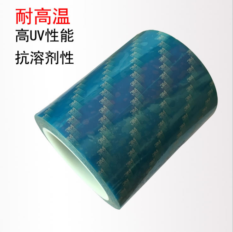 3m8006双面胶 蓝色PET胶带 pet高温胶带蓝色 3m8018双面胶
