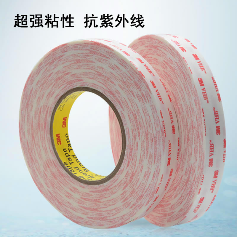 3M4618双面胶带 VHB通用胶粘剂0.6毫米厚度双面胶带