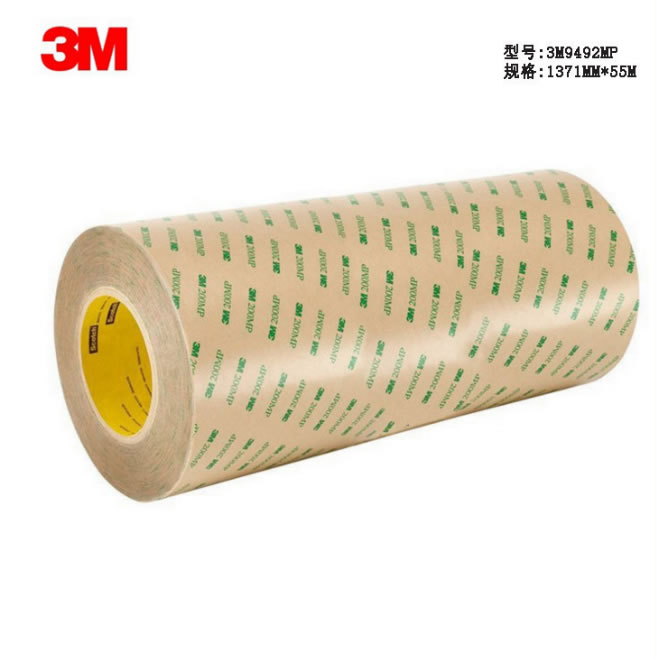 3M9492MP 透明双面胶PET聚酯薄膜胶带耐高温耐高粘性无残胶易模切
