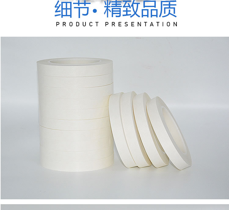 TERAOKA寺冈 681S#6代替品诺美纸胶带 芳纶纸胶带 Nomex胶带 电气绝缘胶带 防火胶带0.26mm厚 TERAOKA寺冈 681S#6代替品诺美纸胶带 芳纶纸胶带 Nomex胶带 电气绝缘胶带 防火胶带0.26mm厚