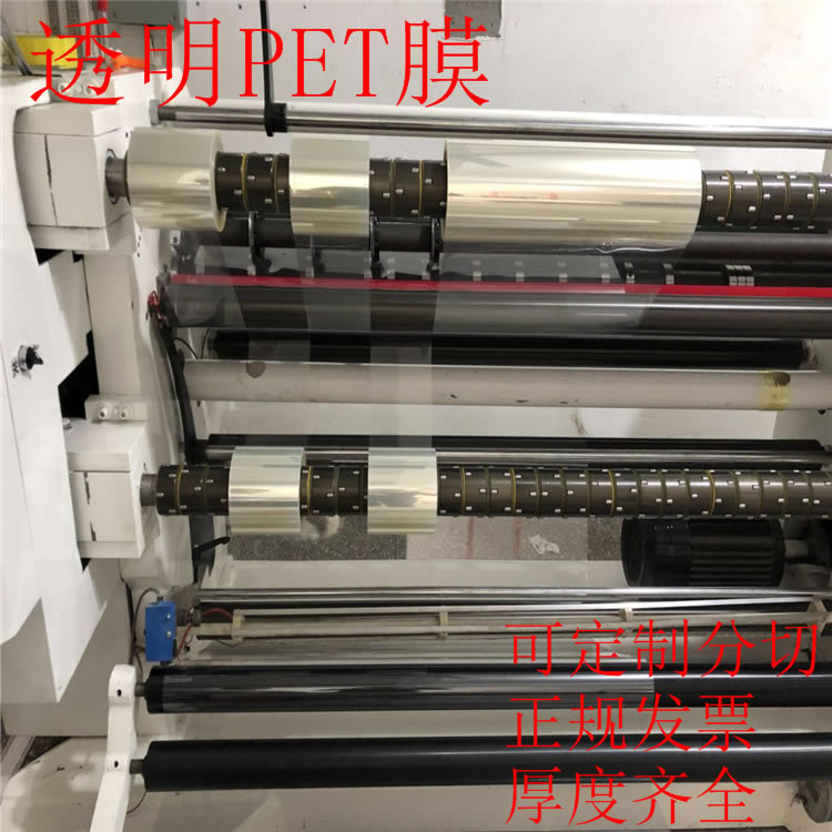 TERAOKA寺冈 6012#75代替品透明PET保护膜 保护膜 手机屏幕/液晶面板表面防刮印刷保护膜 贴合好 无气泡0.085mm厚