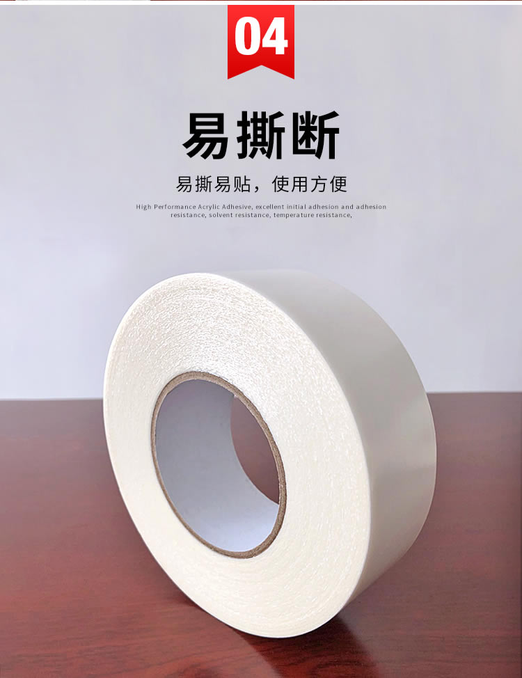 TERAOKA寺冈 725F代替品低VOC无纺布双面胶 无溶剂背胶磁胶贴 无纺布基材胶带汽车零部件塑料件粘贴铭牌固定高粘胶0.1mm厚 TERAOKA寺冈 725F代替品低VOC无纺布双面胶 无溶剂背胶磁胶贴 无纺布基材胶带汽车零部件塑料件粘贴铭牌固定高粘胶0.1mm厚