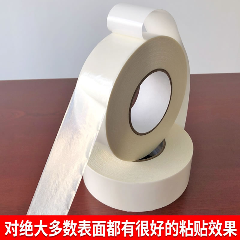 TERAOKA寺冈 726F代替品低VOC无纺布双面胶 无溶剂背胶磁胶贴 无纺布基材胶带汽车零部件塑料件粘贴铭牌固定高粘胶0.15mm厚
