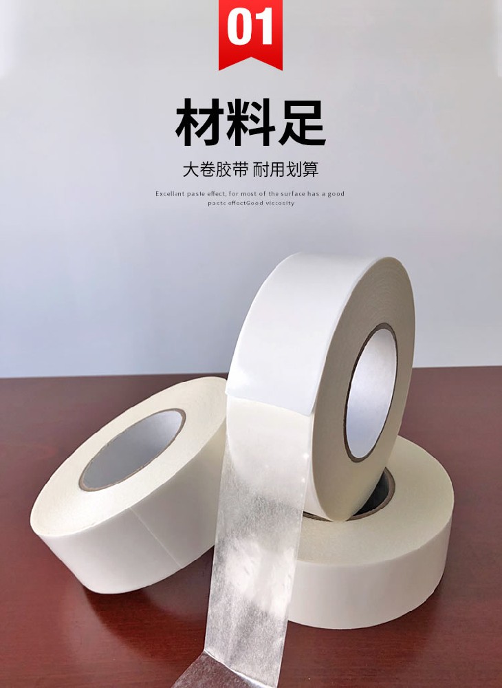 TERAOKA寺冈 7225代替品低VOC无纺布双面胶 无溶剂背胶磁胶贴 无纺布基材胶带汽车零部件塑料件粘贴铭牌固定高粘胶0.135mm厚