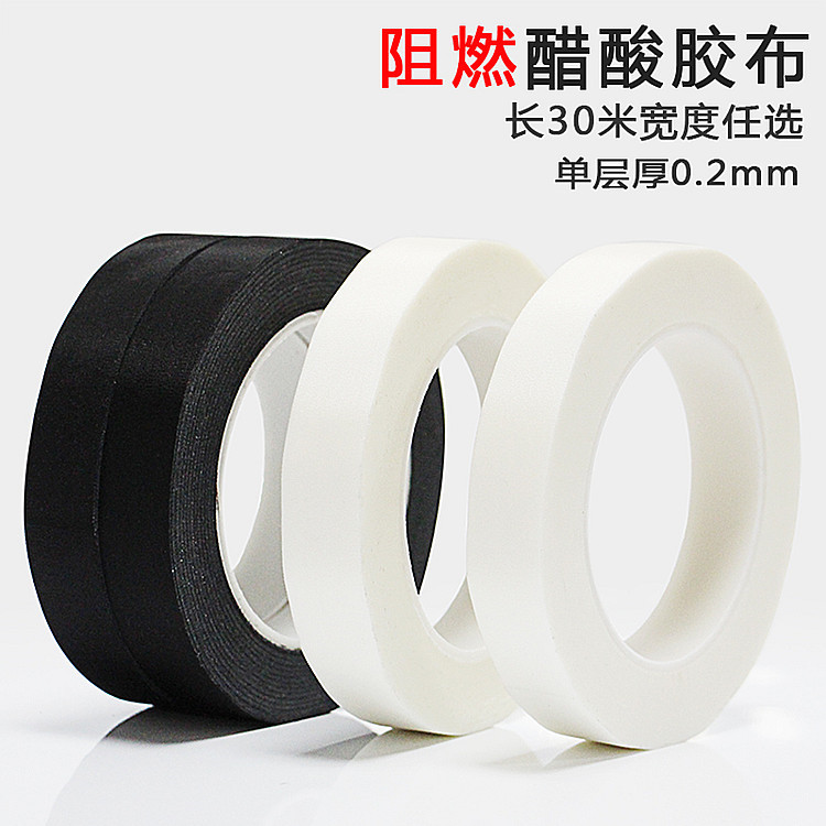TERAOKA寺冈 5113代替品白色聚酯无纺布双面胶带 无纺布胶带高压变压器胶带马达耐高温绝缘电机挡墙胶带加工定制0.15mm厚