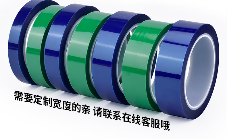 TERAOKA寺冈4812#25代替品PPS胶带 锂电池终止胶带耐酸碱电解液新能源电池软包绝缘绿色数字终止胶带0.05mm厚 TERAOKA寺冈4812#25代替品PPS胶带 锂电池终止胶带耐酸碱电解液新能源电池软包绝缘绿色数字终止胶带0.05mm厚