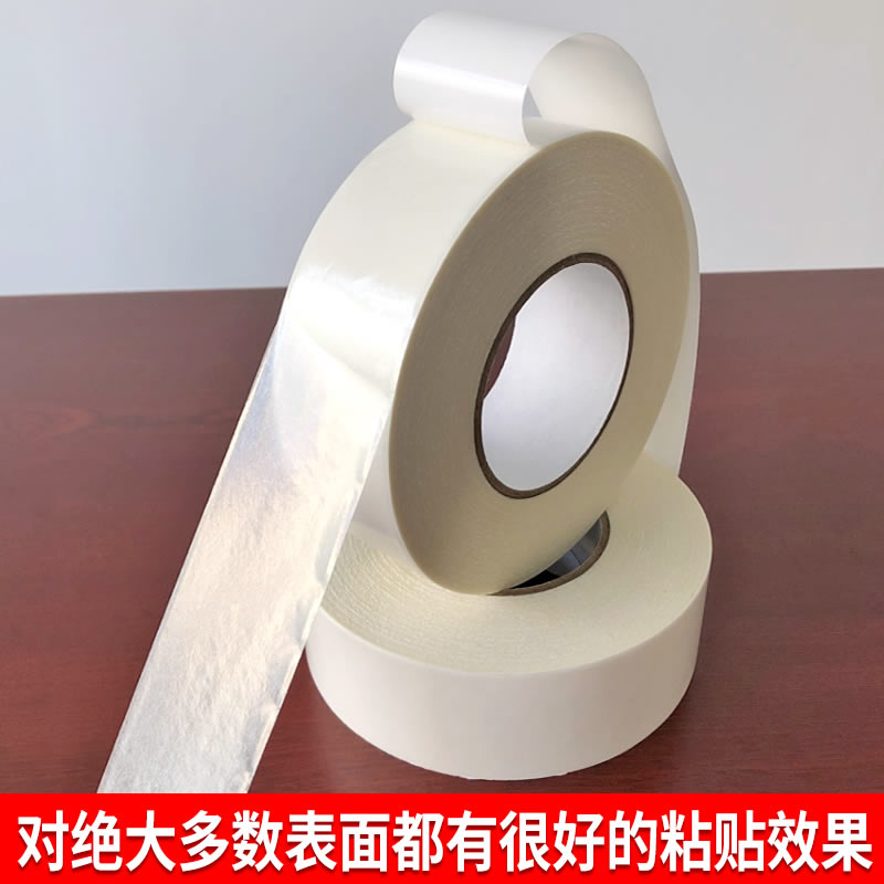 TERAOKA寺冈7565代替品无纺布双面胶带 不织布双面胶带无纺布双面胶带橡胶0.125透明双面胶