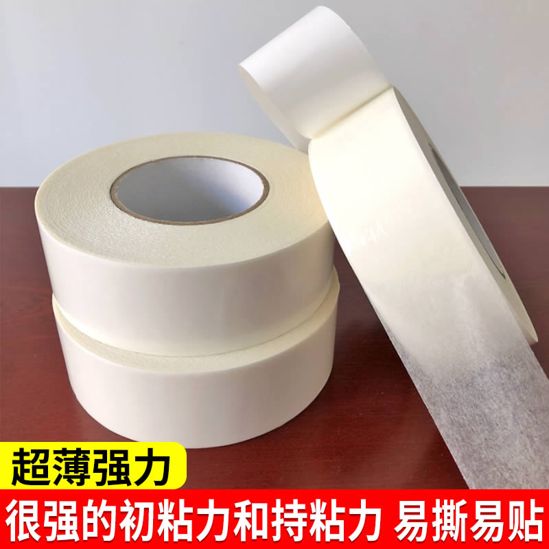 TERAOKA寺冈777代替品无纺布双面胶带 不织布双面胶带无纺布双面胶带橡胶0.16 透明无纺布双面胶