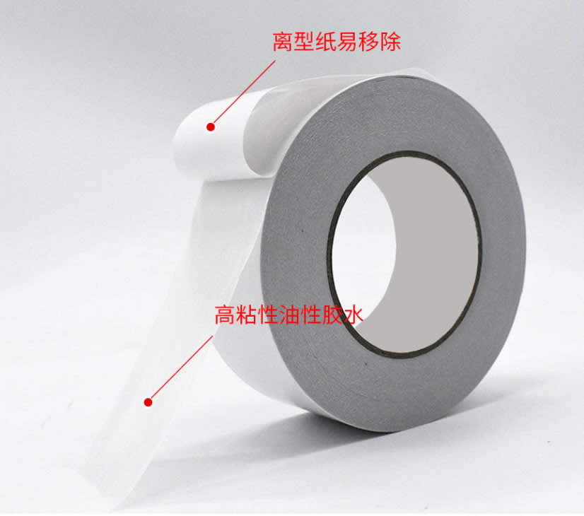 DIC8800DR代替品无纺布双面胶带 DIC胶带强粘力双面胶 强弱粘AB胶带0.145mm厚