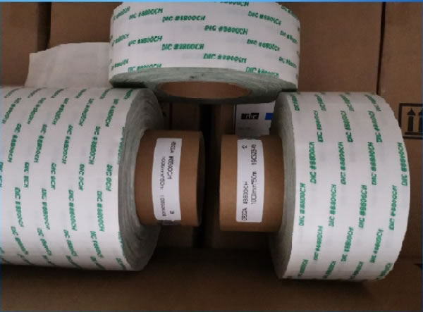 大日本DIC8800CH双面胶带棉纸胶带办公文具手工薄无纺布双面胶带