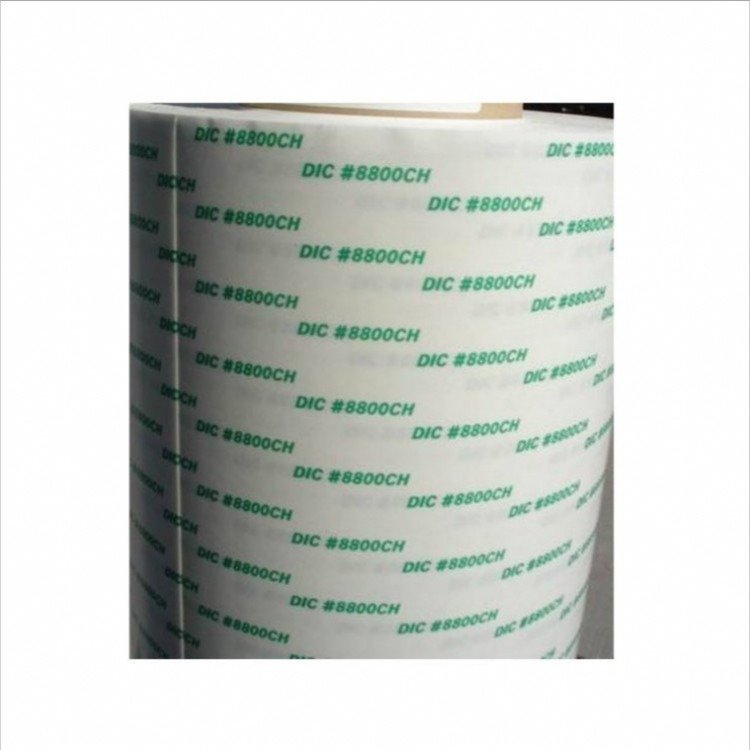 供应DIC8810SA-120S无纺布双面胶带 可分切定制 模切冲型