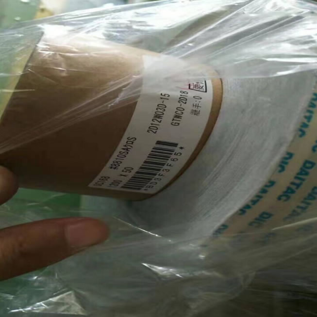 DIC 8810SA强粘双面胶带复合PET亚白标签小孔套位模切厂