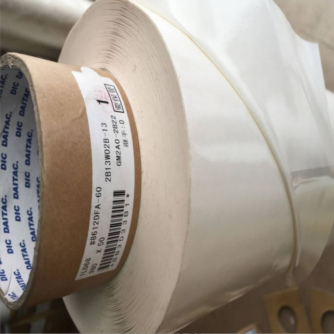 现货出售DIC FRT30可出售散料PET双面胶带 精密模切 冲型 背胶