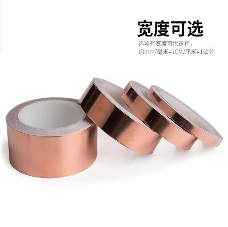 供应日本DIC E50CU 导电屏蔽抗干扰双导铜箔胶带0.05MM