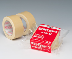 积水601S布基胶带-SEKISUI 601S-积水胶带-布基胶带 积水601S布基胶带-SEKISUI 601S-积水胶带-布基胶带