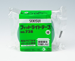 积水738布基胶带-SEKISUI 738-积水胶带-布基胶带