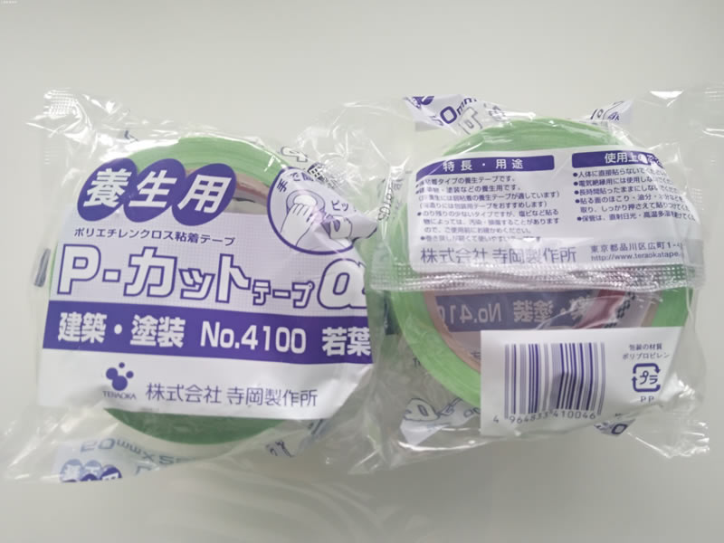 现货 日本TERAOKA 寺冈养生胶带 无痕易撕 NO.4100 有绿色 透明