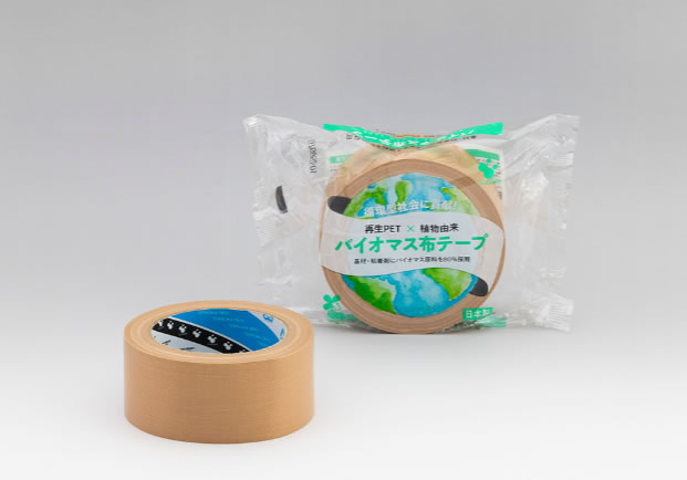 TERAOKA寺岗胶带 寺冈169 彩色布基胶带 单面布基胶带强力防水婚庆展会地毯胶带布基胶带0.21mm厚 TERAOKA寺岗胶带 寺冈169 彩色布基胶带 单面布基胶带强力防水婚庆展会地毯胶带布基胶带0.21mm厚