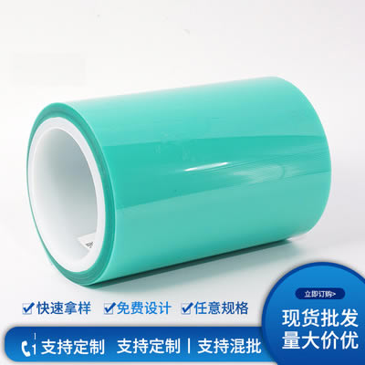 热解发泡胶带 热剥离胶带 高温热剥离胶带 热感温减粘胶带 陶瓷切割定位