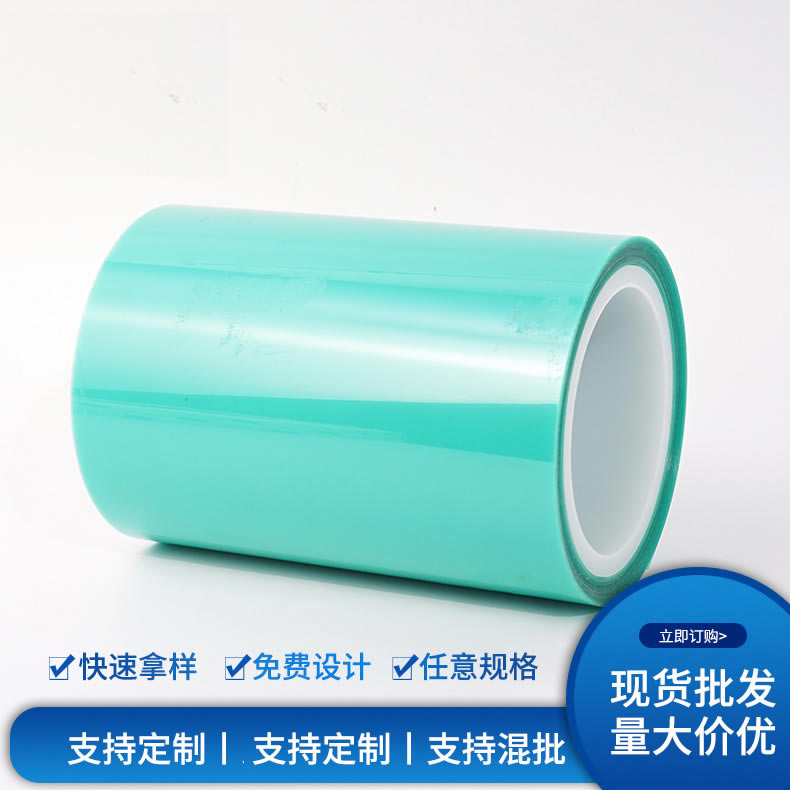 厂家生产MLCC切割专用热剥离胶带 热解粘保护膜
