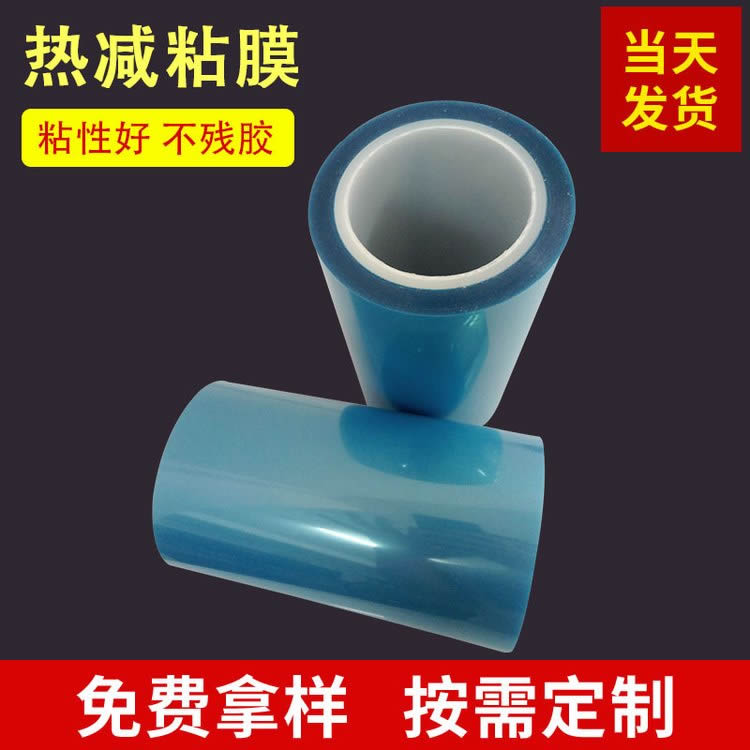 供应热解胶带 纳米碳管转印膜 可替代UV蓝膜使用