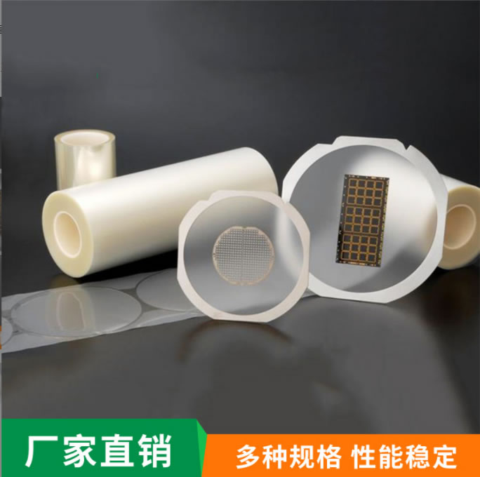 热剥离薄膜直销-热剥离胶带-热解粘胶带-热发泡释放胶带-高温失粘双面胶带-热剥离膜胶带-热解粘双面胶带