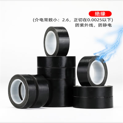黑色铁氟龙高温布绝缘耐热300度真空封口机特氟龙耐高温胶带