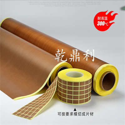 特氟龙耐高温胶布绝缘耐磨耐热300度真空机封口机铁氟龙胶带