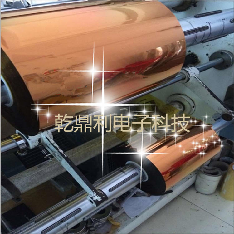 聚酰亚胺薄膜-聚酰亚胺原膜-金手指薄膜-金手指原膜-哑黑聚酰亚胺薄膜-哑黑金手指薄膜